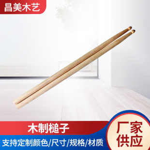 �A�^С�İ�ľ����ӹİ����^���ӹ�ˇƷ���lľ���Aľ����ľ320mm