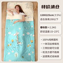 �����ļ��A�޳���˯�����ñ�yʽ���߱���a�k������˯܇�d�ļ���