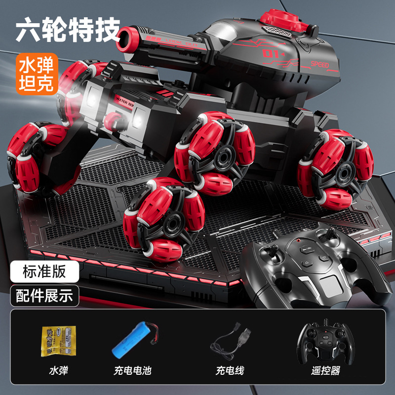 カスタマイズされた 6 輪スタントタンクリモコン発射可能充電式ライト音楽ジェスチャーセンサー男の子のおもちゃ卸売|undefined