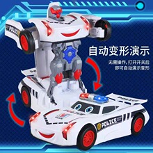 抖音爆款电动变形警车炫酷特警汽车万向灯光儿童玩具暑假摆摊必备