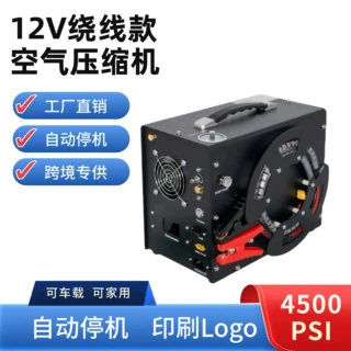 跨境12V车载立式打气机4500PSI高压充气泵自动停机款空气压缩机