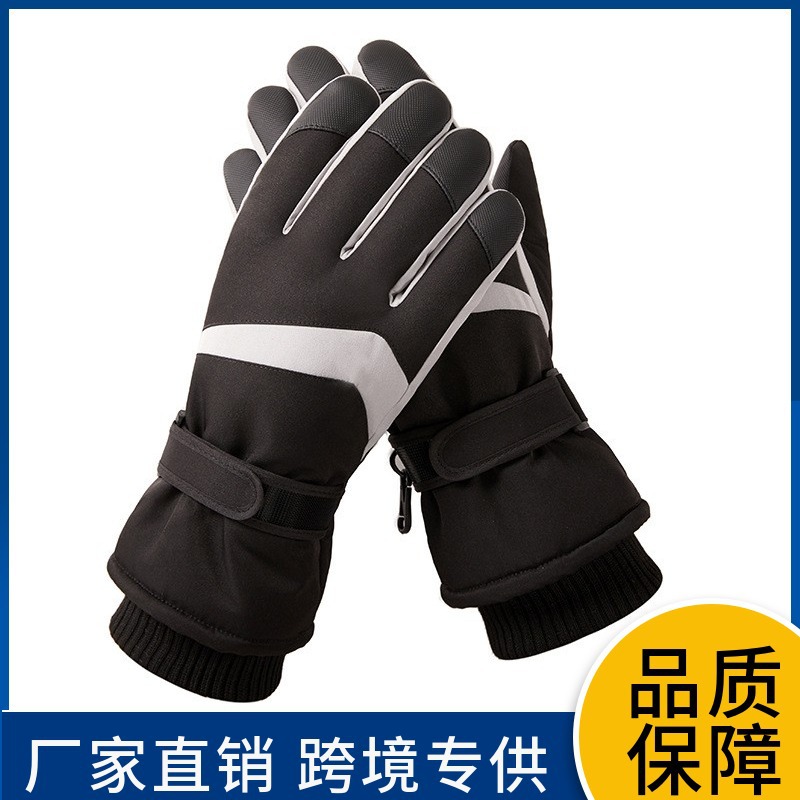 冬季滑雪手套騎車戶外運動防風防寒加絨保暖手套觸屏騎行手套男女