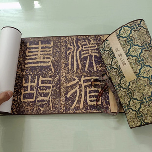 Han Dynasty Inscriptions, Han Renming's Calligraphy and Painting Works, High-Definition Silk Micro-Printing, Antique Reproduction, Copy, Hand Scroll Decoration