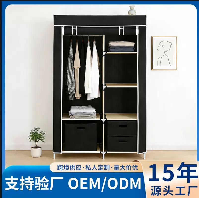 Wardrobe跨境简易无纺布铁艺衣柜衣服鞋子收纳柜置物柜家用布衣柜
