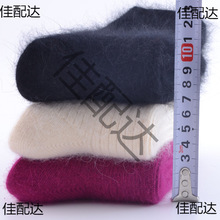 双针兔羊毛袜子女冬天加厚保暖加绒中筒超厚兔毛女士羊绒冬季女袜