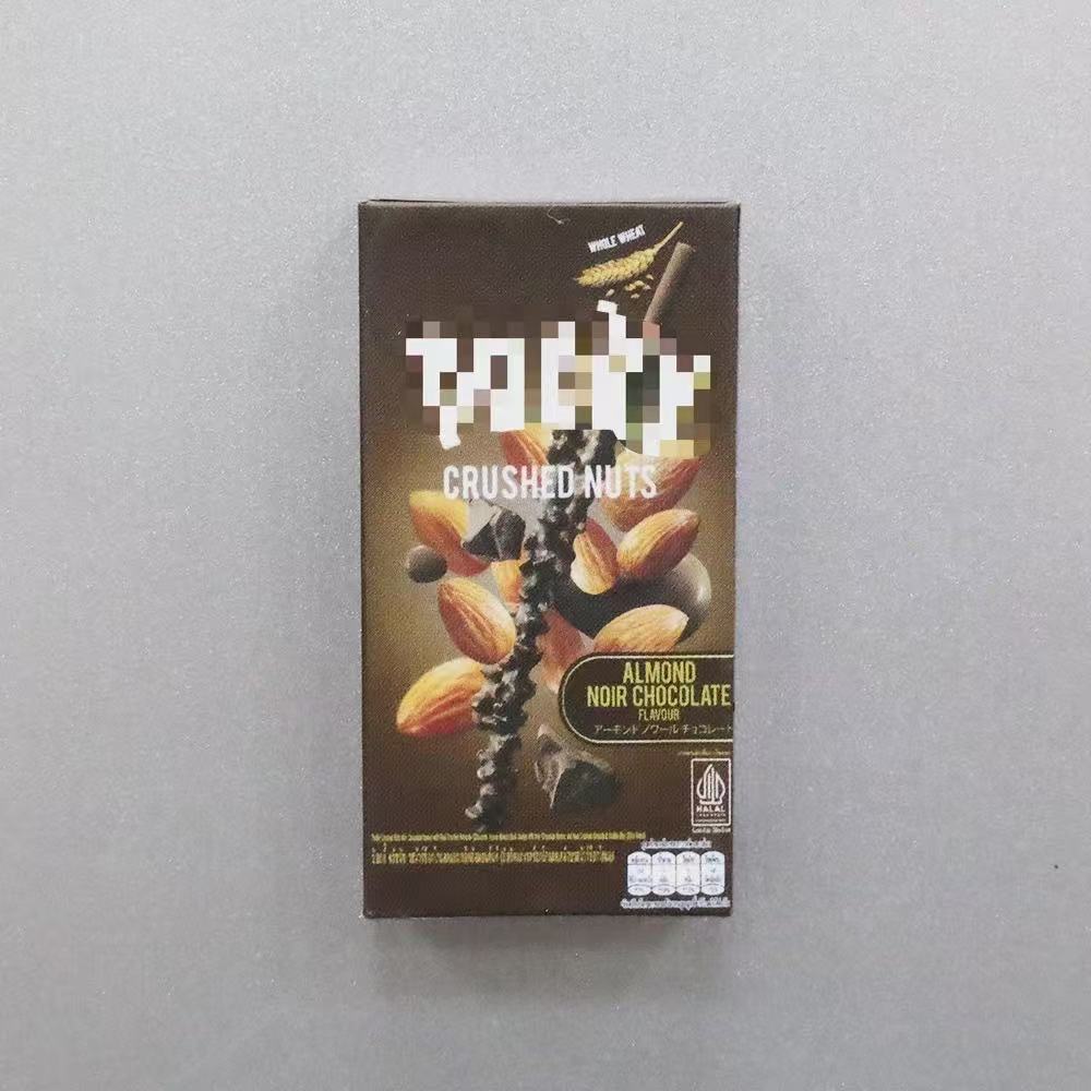 Creative Food Play 3D M Bean Sands Chocolate Guaiguai Puffs Candy Bear Biscuit Imán Imán Imán Imán Imán Imán