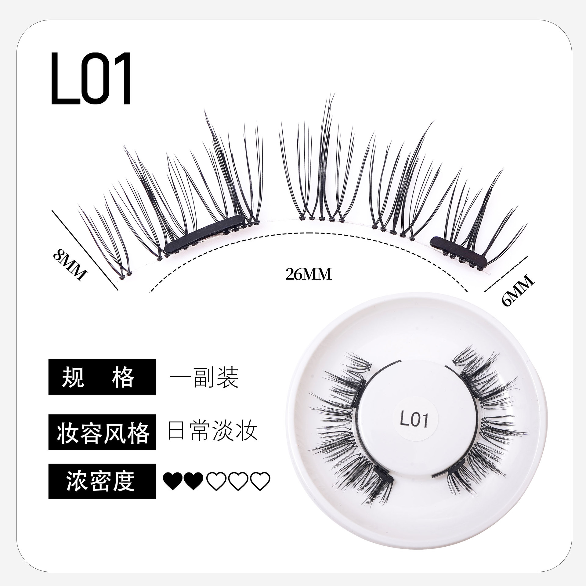 Pestañas postizas de succión magnética Gato Elfo Belleza Pestañas Pestañas Un par de zorros Little Devil Natural Magnet Pestañas 28 simples