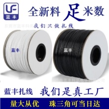 包胶包塑电缆扎线塑料葡萄园艺扎丝绑丝包皮铁丝电镀铁锌扎丝