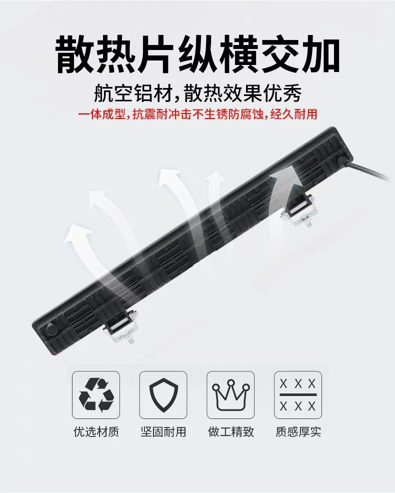 Car Led Strip Spotlight 12V24V Modified Headlight Truck Led Bar Light Harvester Super Bright Flash Light Fog Light