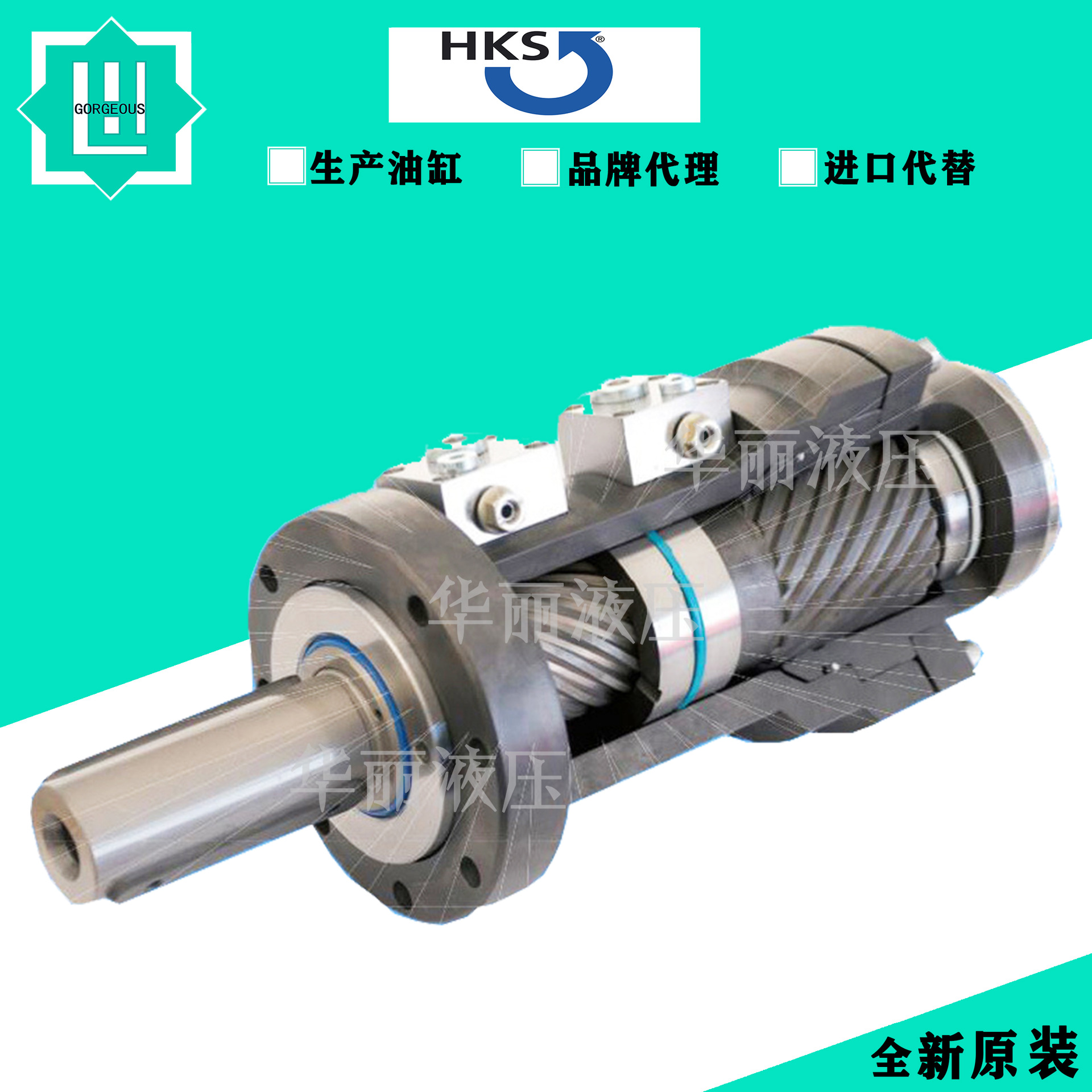 汉神HKS系列超薄摆动油缸BL-DA90FA-H190--Z设备螺旋摆动液压缸