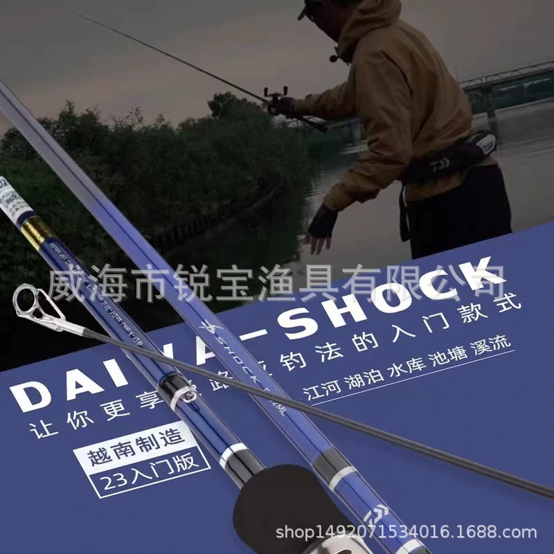 Dayiwa 23 новый удилище для приманки D-SHOCK Dawa, комплект с прямой ручкой, удилище для микрообъектов ul