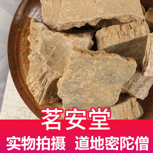 ���l��ș��ɢ�b500g����ɮ �F؛�]��ɮ ��t�� �y�t�� ����ɮ