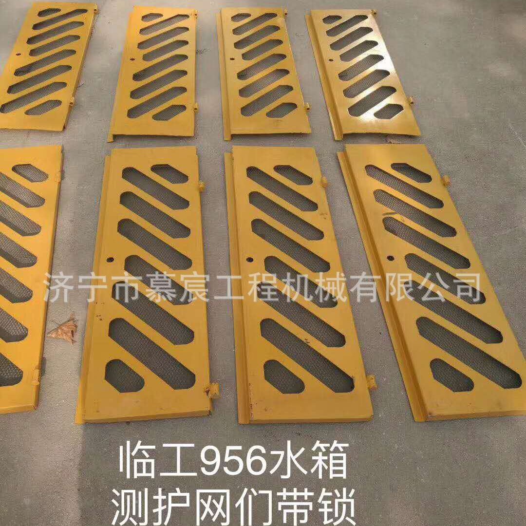 现货供应适用于临工956水箱侧户网带锁 优质全车配件 欢迎订购