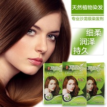 厂家直销网红五倍子染发剂染发膏现货一件代发批发