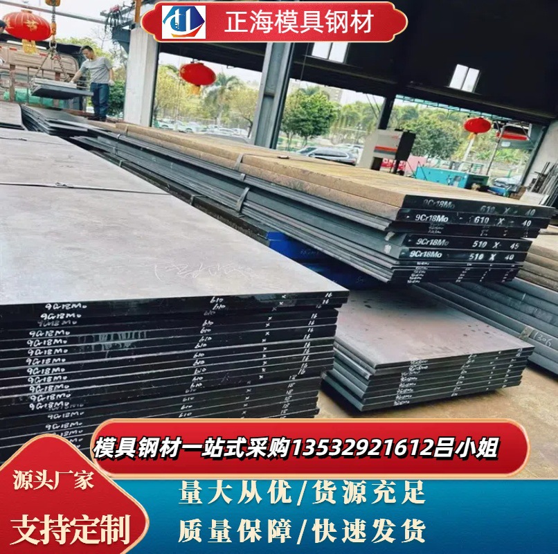 销售 40Cr合金钢板 激光切割现货42CrMo合金钢 齿轮 模具用可零切