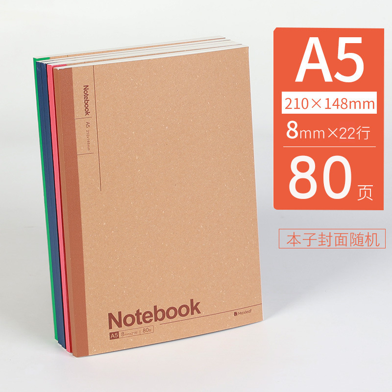 페이지 A5-80