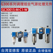 ���¿�G300��Դ̎�������^�V���Չ��C��ˮ���x�� GC300C08-M-F1