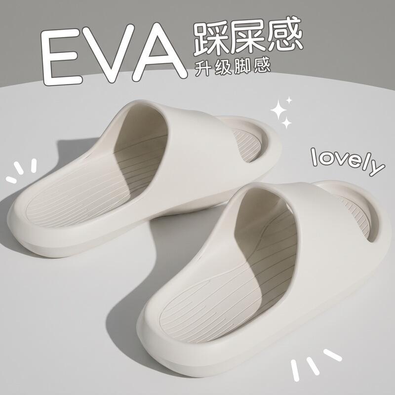 Banana Boat Slippers Bathroom Shower Home Non-Slip Soft Eva High-Quality Solid Slippers for Men and Women Suitable for Outdoor Use Banana Boat Slippers Bathroom Shower Home Non-Slip Soft Eva High-Quality Solid Slippers for Men and Women Suitable for Outdoor Use