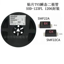 单双向贴片TVS瞬变二极管 SMF22A SMF22CA 丝印BX/OX SOD-123FL