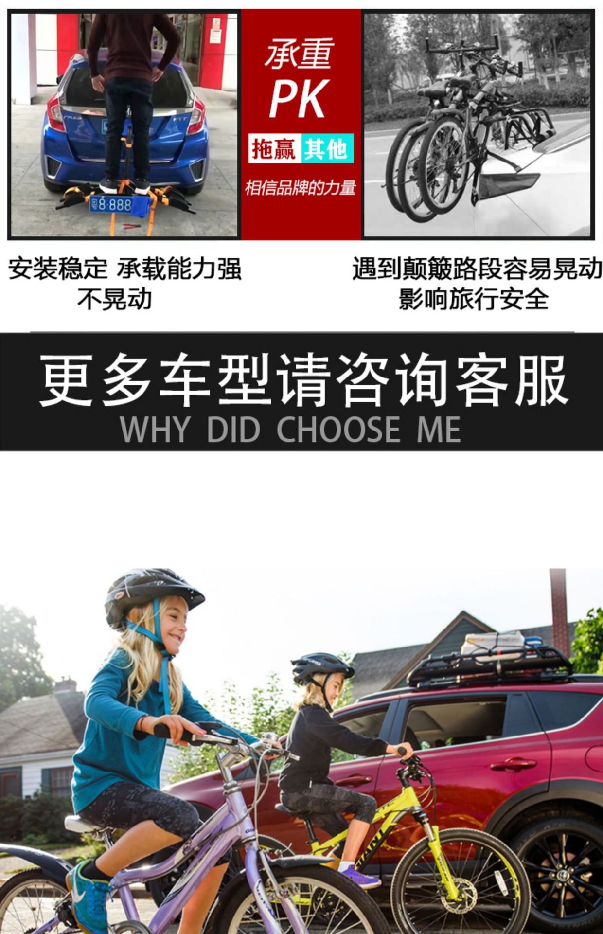 Car Trunk Car Bicycle Frame Rear Hanger SUV Folding Suspension Square Mouth Modified Single Frame