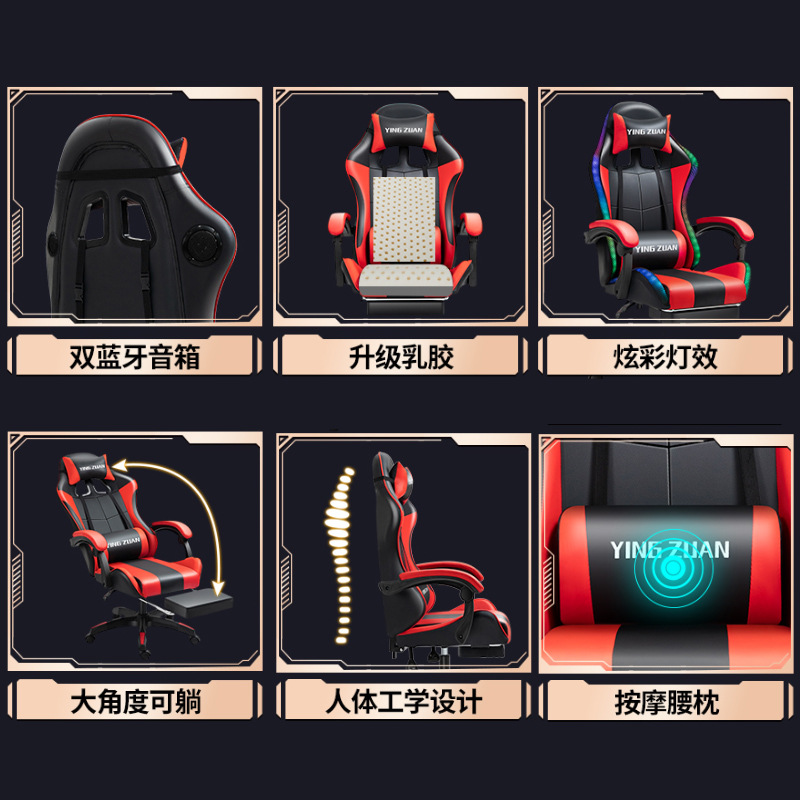 Gaming chair, computer chair, ergonomic chair, home comfort reclining office chair, streamer chair, gaming chair, back-tilting chair