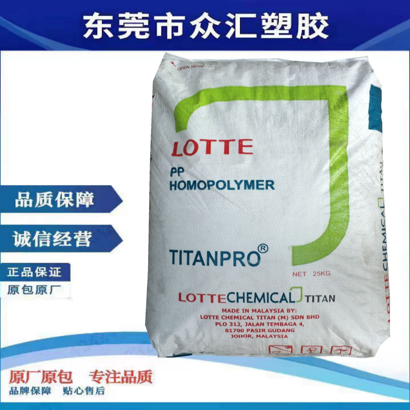 供应LDPE 马来PETLIN M050X 高光泽  抗氧化性 流动性高