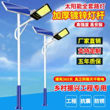 ̫���·�������6��ȫ��·���UͥԺ����ˮ��������led����·��