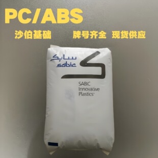 PC/ABSɳ�����AC2950-111��ȼMC1300��C6200���_�͟�pc+abs�Ͻ�