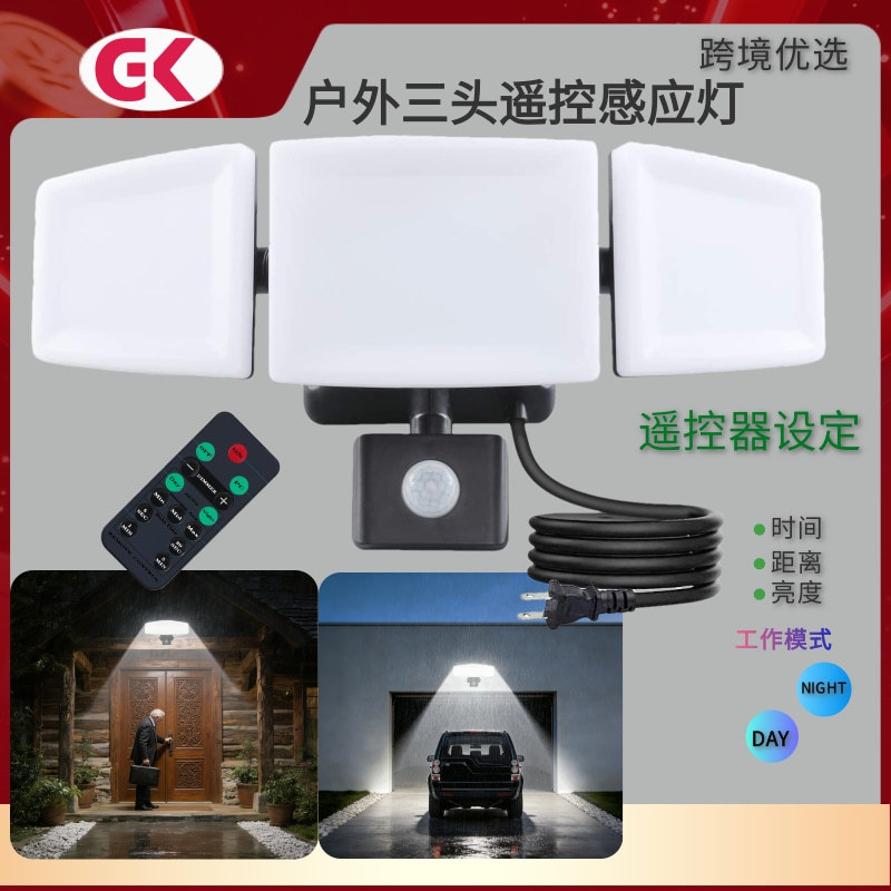 Cross-Border Outdoor Remote-Controlled Three-Head Human Infrared Sensor Light for European and American Style Gardens, Villas, and Corridors
