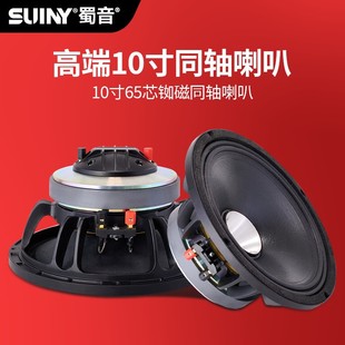 SUINY / ����10��65о��44оͬ�S�� ��ͨ����̨����
