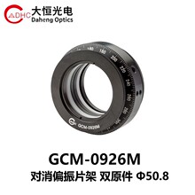 DHC GCM-092ϵ���pԪ��ƫ��� ��a��� GCM-0926M