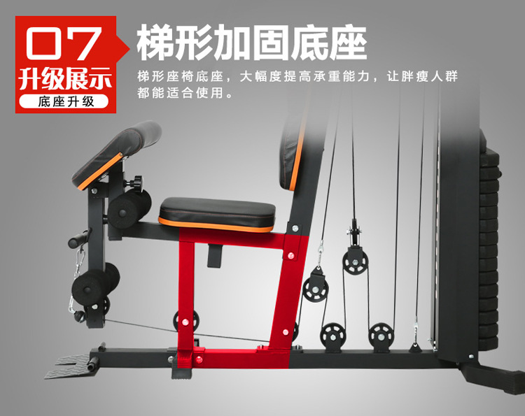 健身器材家用套装组合室内力量训练器械健身房三人站综合训练器-阿里巴巴