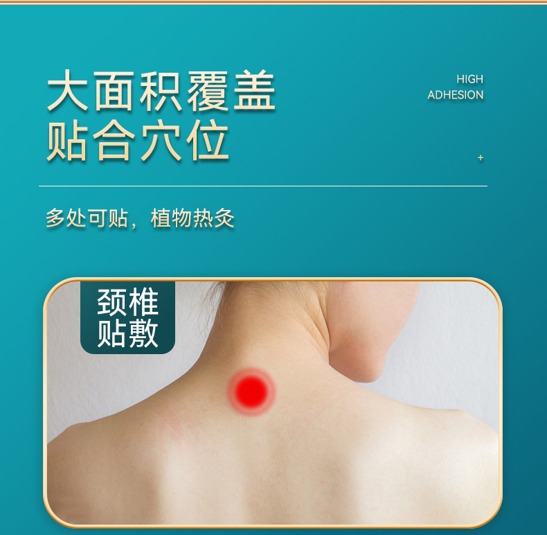 Mugwort Self-Heating Moxa Patch 5 Patches Per Box Warming Herbal Body Patch preparation