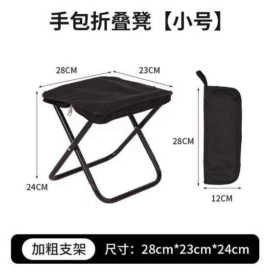 Outdoor Folding Chair Picnic Camping Chair Small Mazar Fishing Stool Portable Folding Stool Multifunctional Stool Small Bench