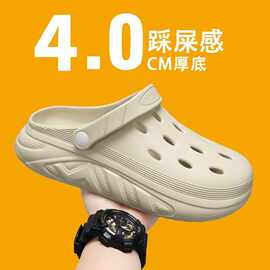 厚底夏季洞洞鞋男士外穿防滑纯色沙滩凉鞋踩屎感厚底休闲包头拖鞋