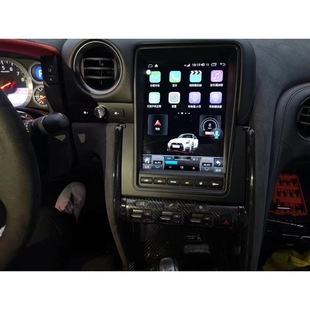 GTR central control large screen