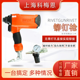 New Product Gripnail # 211 Marking Gun Label Rivet Gun Automatic Non Perforated Nameplate Rivet Gun