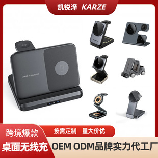For Xiaomi MIX Samsung FOLD folding screen mobile phone wireless charging W82S new three-in-one wireless charger