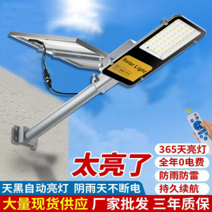 ̫���·�����ⳬ����ˮͥԺ���r����ʹ��̿�LED�����֟�