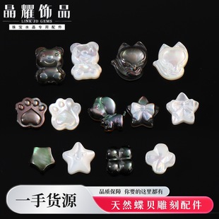 ��ҫ�錚 ��Ȼ�׵�ؐ�ڵ�ؐ����Ǻ�����Π�DIY������Ʒ���