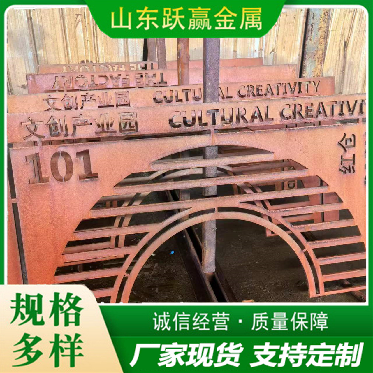 耐候钢板镂空景墙 Q235NH耐候板加工 激光切割 异型耐候钢板