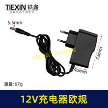 ������ó12Vŷ������﮵�������������12V��س����04533