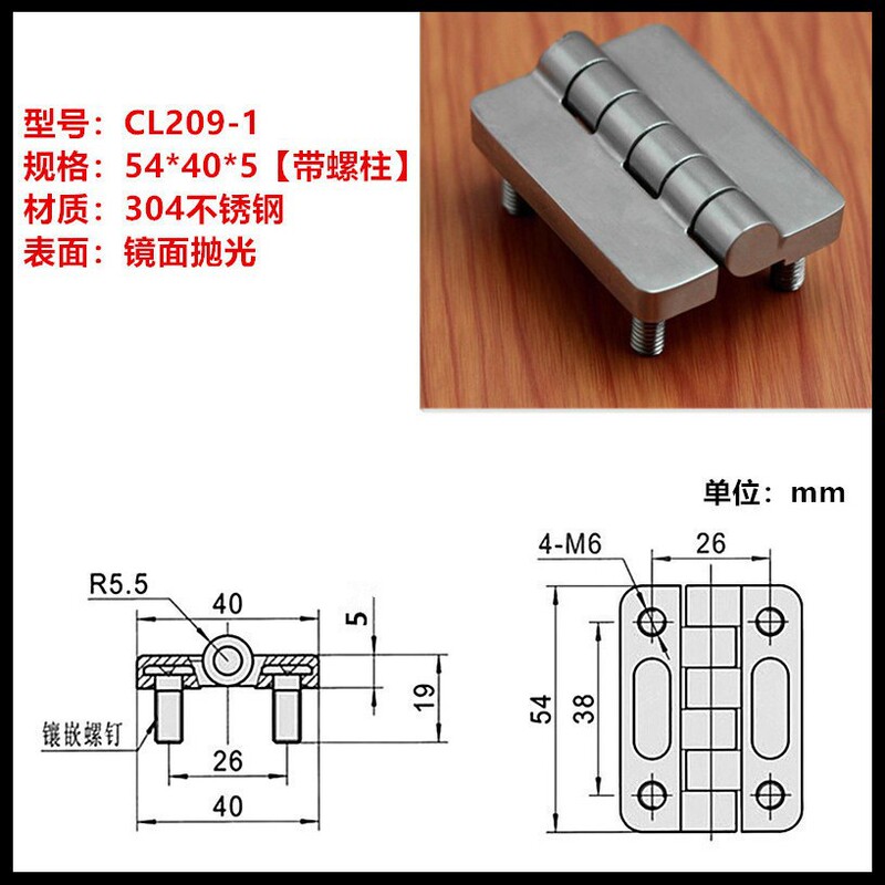 ステンレス304重型ドアヒンジステンレスドアヒンジ厚さ工業強力荷重ヒンジ荷重高さ|undefined