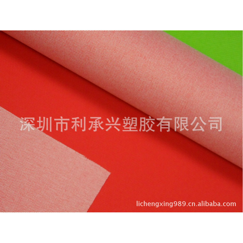 厂家供应1680D双股 70D尼龙PVC布箱包布料