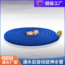 厂家直销家用花园水管3倍伸缩TPE洗车水管魔术伸缩水管水枪接头