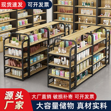 中岛柜展示台化妆品展示柜超市货架产品母婴店货柜手机配件展示架