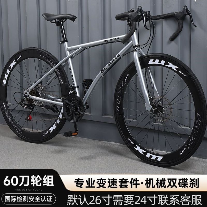 格塔-至尊60刀 银黑色-加粗加厚-24速 充气胎 / 默认