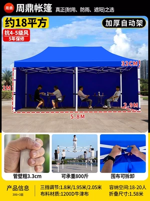 Avtomobil dam çadırları: rainproof, four-corner folding umbrella - extra-thick-extra-sturdy-ribbed-frame-2x2-blue-three-sided-enclosure-fabric-46cm-thick-resistant-to-level-7-wind-rainproof-fabric-default-item