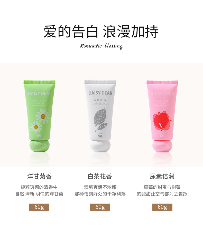 Xiaocheng Yixiang's new hand cream is moisturizing, hydrating, hydrating, and anti-dryness for autumn and winter. Wholesale of Douyin's best-selling hand cream sets undefined