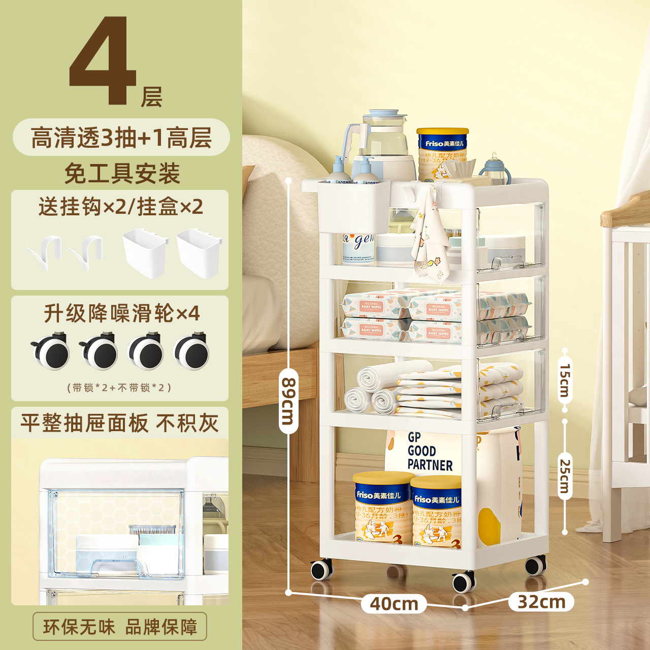 A prueba de polvo de dibujos animados de almacenamiento cesta de almacenamiento de rack de almacenamiento de juguetes extraíble cajón bebé Carro de almacenamiento